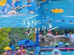 -清泉湾生态旅游度假区