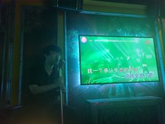 -INLOVE KTV(西溪印象城店)