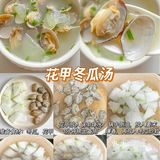 6款夏日营养汤的做法分享