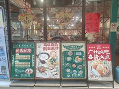 -喜势点·糖沙翁手工茶点·本地人茶居(永庆坊店)