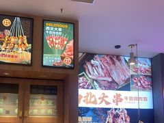 -叁宝烤肉• 西安烧烤(凤城十二路店)