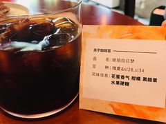 琥珀白日梦-fishtank鱼缸咖啡(三山街店)
