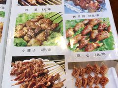 -伊隆斋(什刹海店)