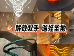 -尚荟汤泉生活馆