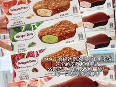 -华润万家(荔湾店)