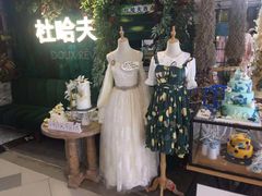-杜哈夫DOUX RÊVE·生日蛋糕(日月光店)