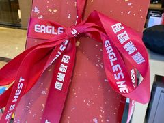 -鹰巢数码EAGLE’S NEST(燕莎店)