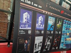 -JZ Club 爵士酒吧(上海店)