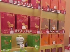 -八马茶业(星海胜利路旗舰店)