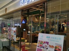 门面-晴季寿司(延河路万达广场店)