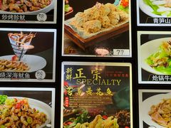 -君霖海鲜私房菜(春柳店)