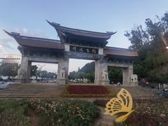 -洱海月湿地公园