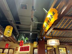 -肖记公安牛肉鱼杂馆· 省级非物质文化遗产(仁和路店)