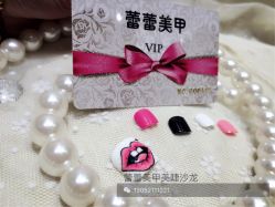 -LEILEI NAIL蕾蕾美甲美睫