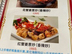 -梅姐海鲜餐厅(水头海鲜街店)