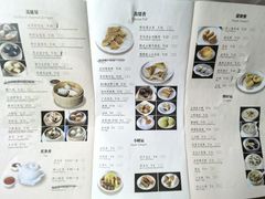 -青岛海景花园大酒店·粤海餐厅
