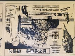 信不信由你博物馆-信不信由你博物馆