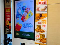 -麦当劳(军博店)