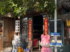 -石涧故事·私房菜(紫云路店)