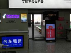 -太原武宿国际机场