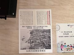 -巴陵全鱼席(湖南老字号汴河街店 )