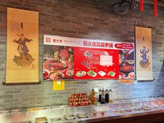 -蜀大侠火锅(森兰花园城店)