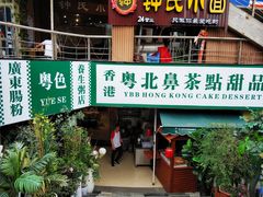 门面-超琪星·咖啡简餐(川音店)