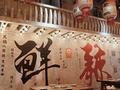 -旧街市鲜货老火锅(大光路店)