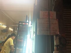 -Bánh Mì Huynh Hoa
