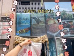 -老香港蛋糕
