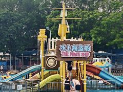 -盈香心动乐园