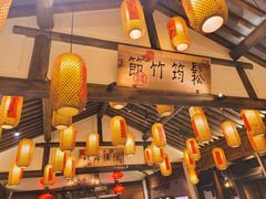 -大张烙馍村(绿地店)