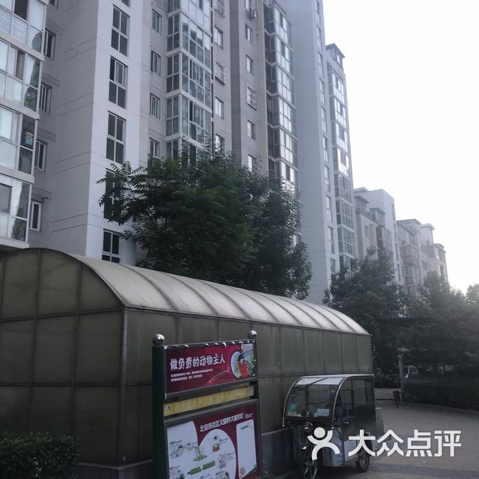 星河城冬季星空图片-北京小区-大众点评网