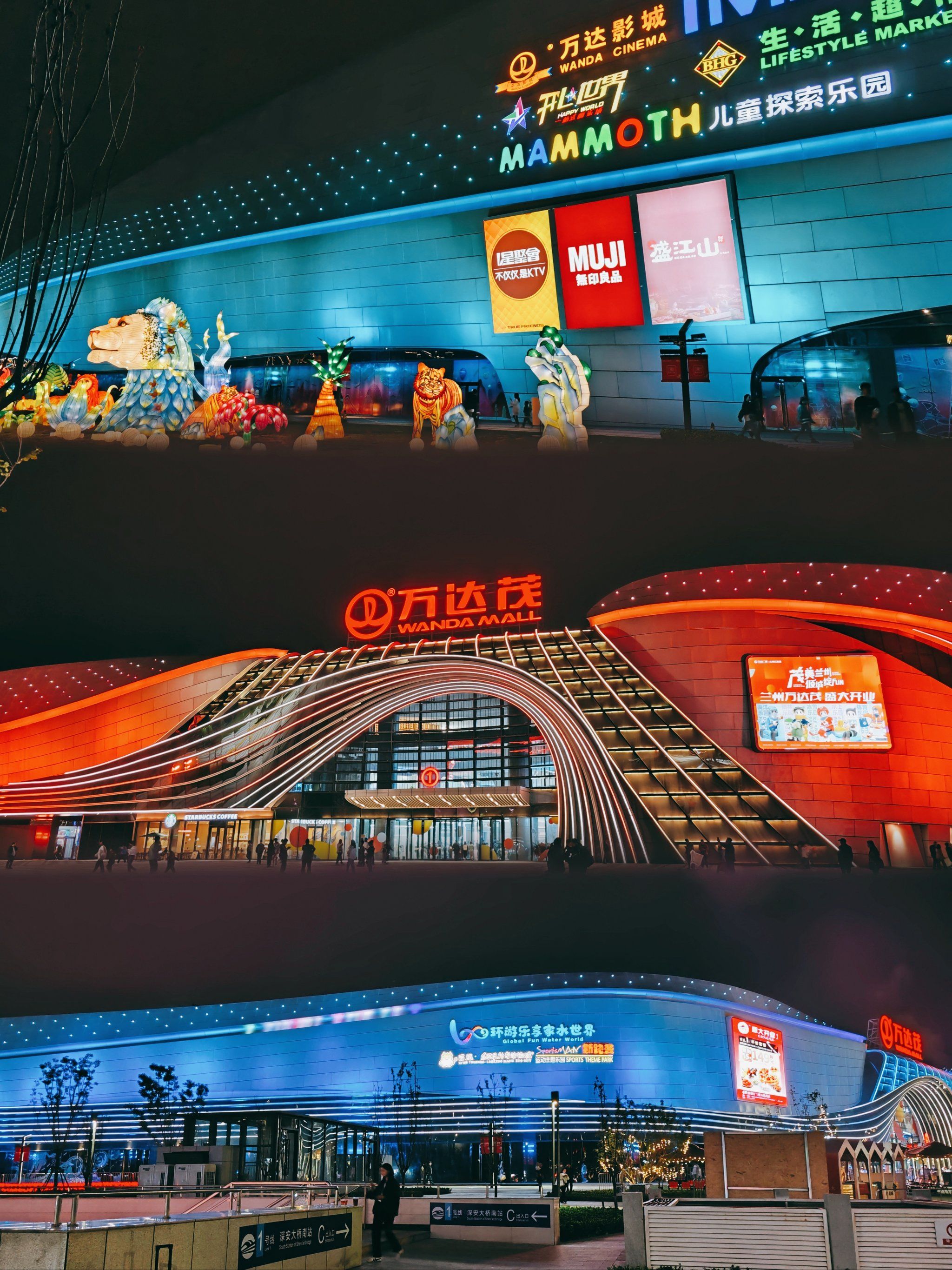 「兰州万达文旅城万达茂」
由东向西,乘坐地铁🚇可直达万达茂2号