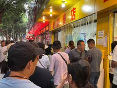 -海汇源老烧麦店(东大街总店)