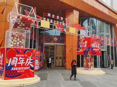 -吾悦广场(南京鼓楼店)