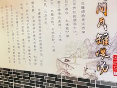 -西江美食舫·江西菜(健德桥店)