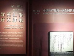 -中共一大纪念馆