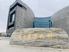 -大同市博物馆