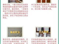 -恒彩家装·品质整装(集团店)