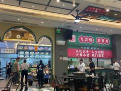 大堂-飞尝蚝·顺德菜·鱼生(顺德总店)
