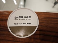 -MUJI无印良品(万象城店)