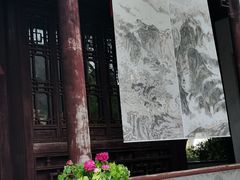 -秋霞圃