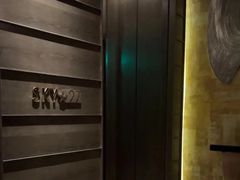 -长沙北辰洲际酒店-SKY 27酒廊