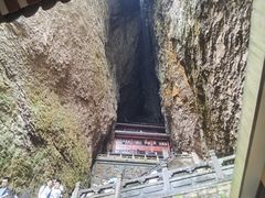 -雁荡山风景名胜区