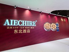 -沈阳铁西万象汇