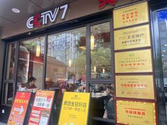 -金陵后厨·南京菜(新街口秣陵路店)