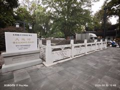 -萧山体育中心