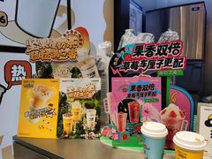 -7分甜(天津南开大悦城店)
