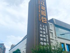 -上海动漫博物馆